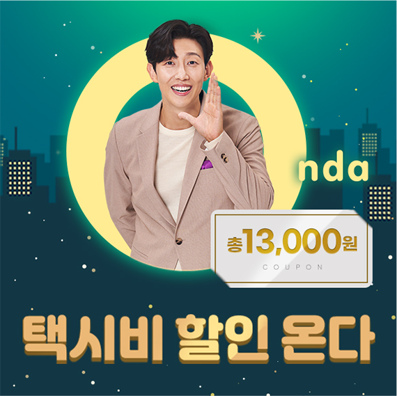 DA 디자인 이미지 2