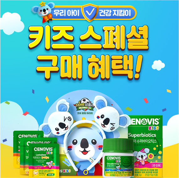 웹 프로모션 이미지 3