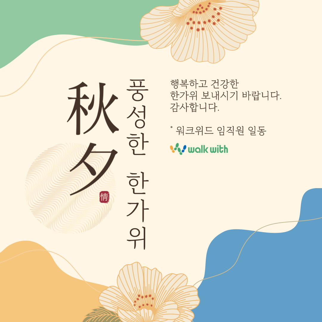 명절사진.jpg