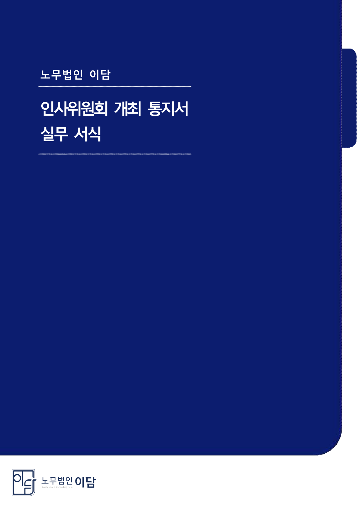 표지