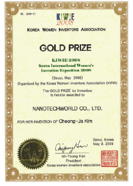 Women Inventors Award