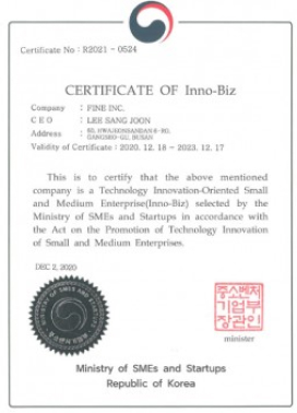 Certificate of Technology Innovation Type
