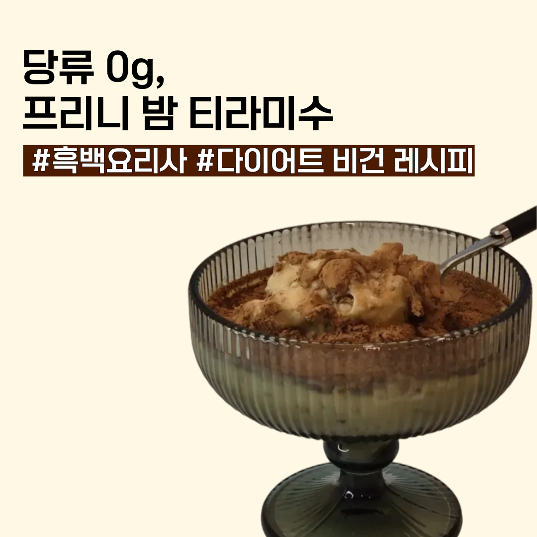 6142eb4b99413.png