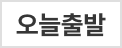 delivery icon