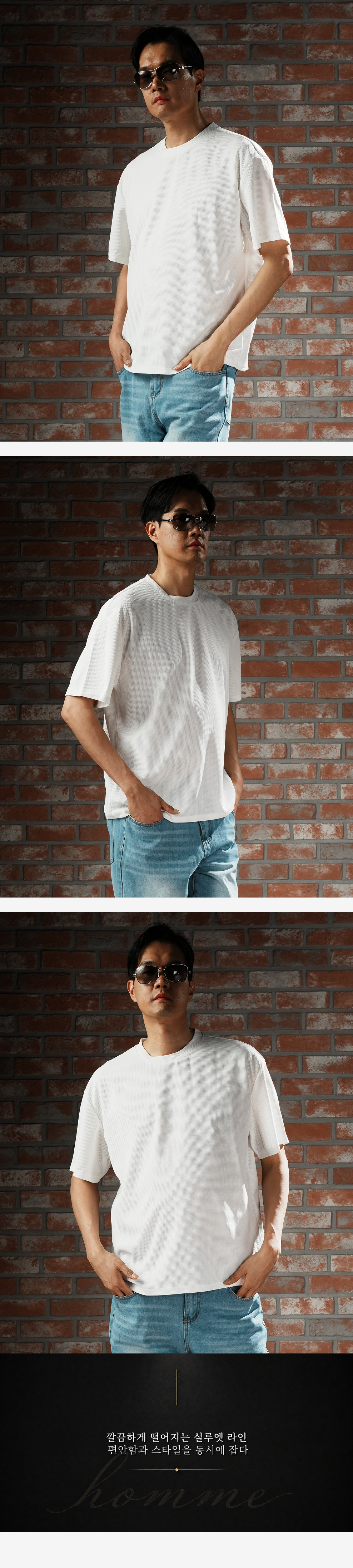 연청 화이트