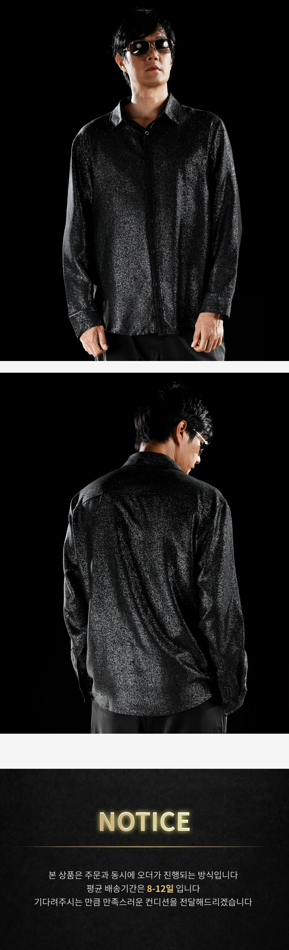 글로우 블랙 메탈 파티셔츠