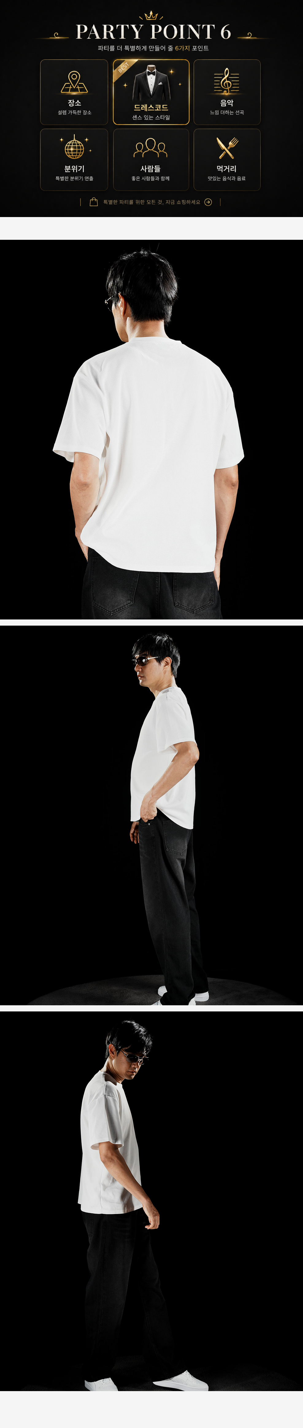 퓨어 와플 오버핏 티셔츠