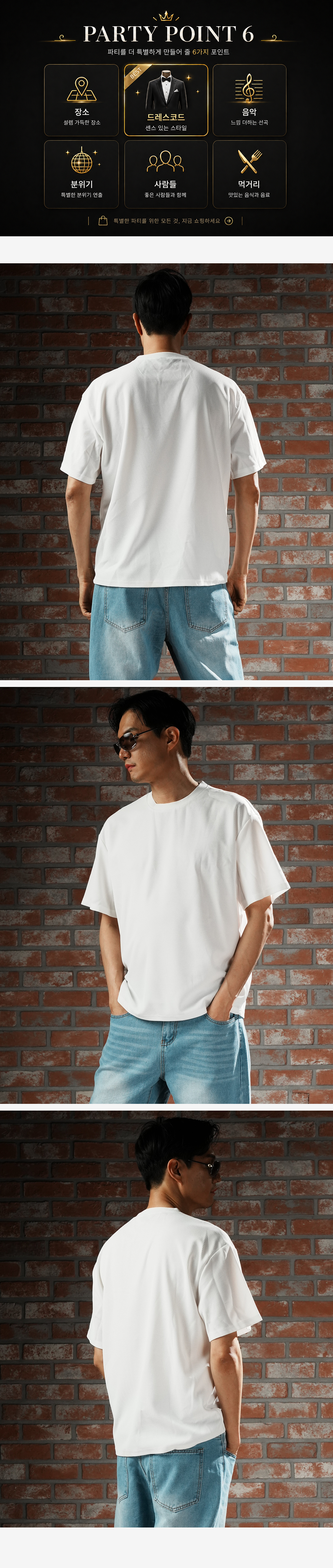 연청 화이트