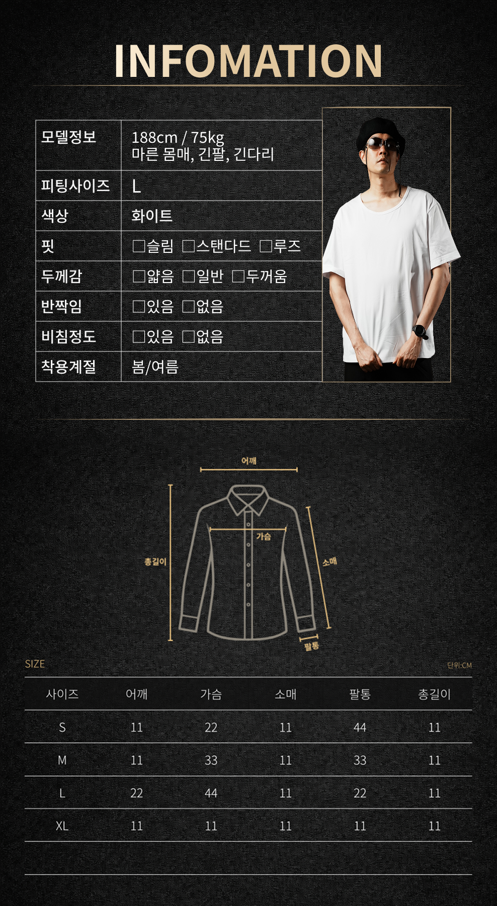 테스트중 4월초 오픈