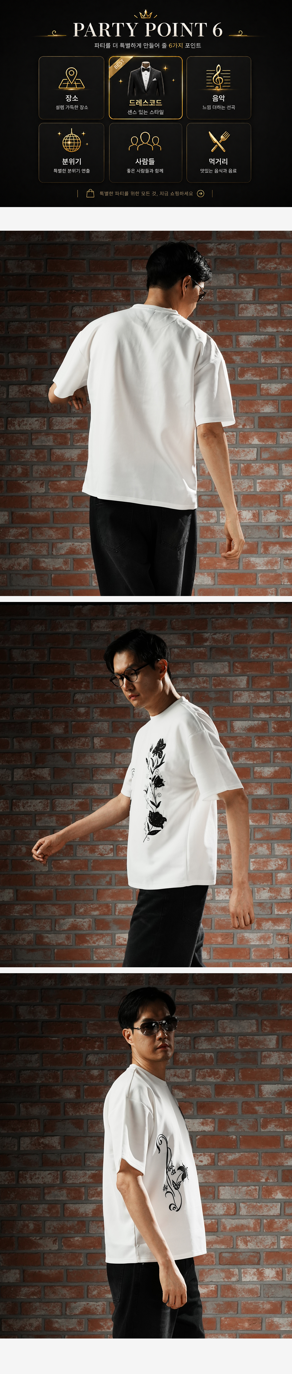 화이트 블랙진