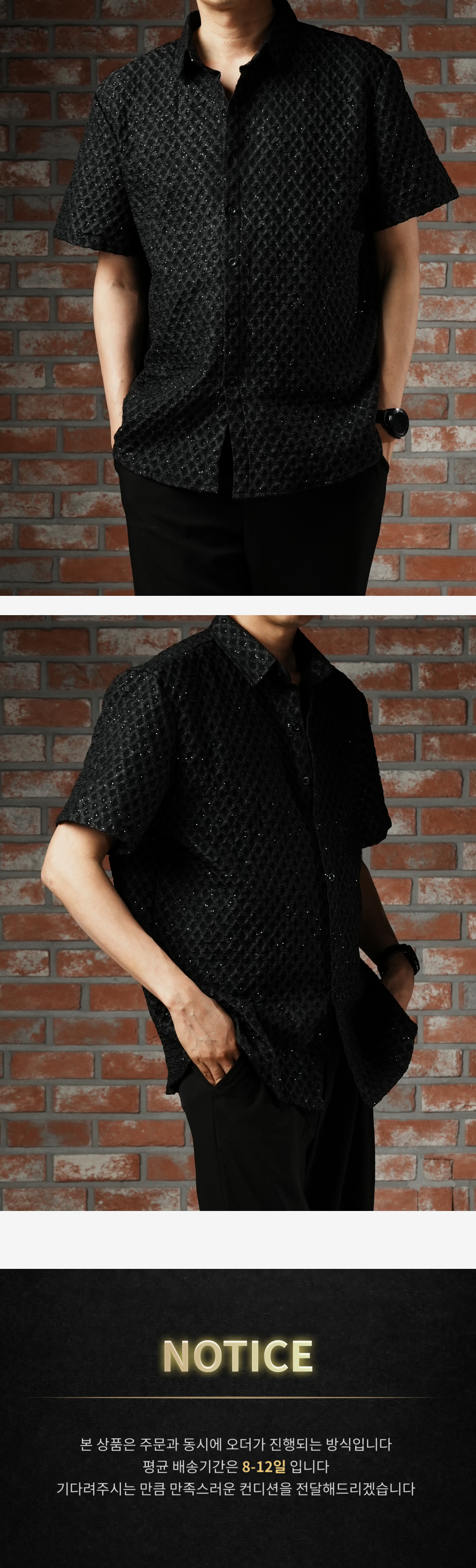 텍스쳐 시그니처 블랙 셔츠