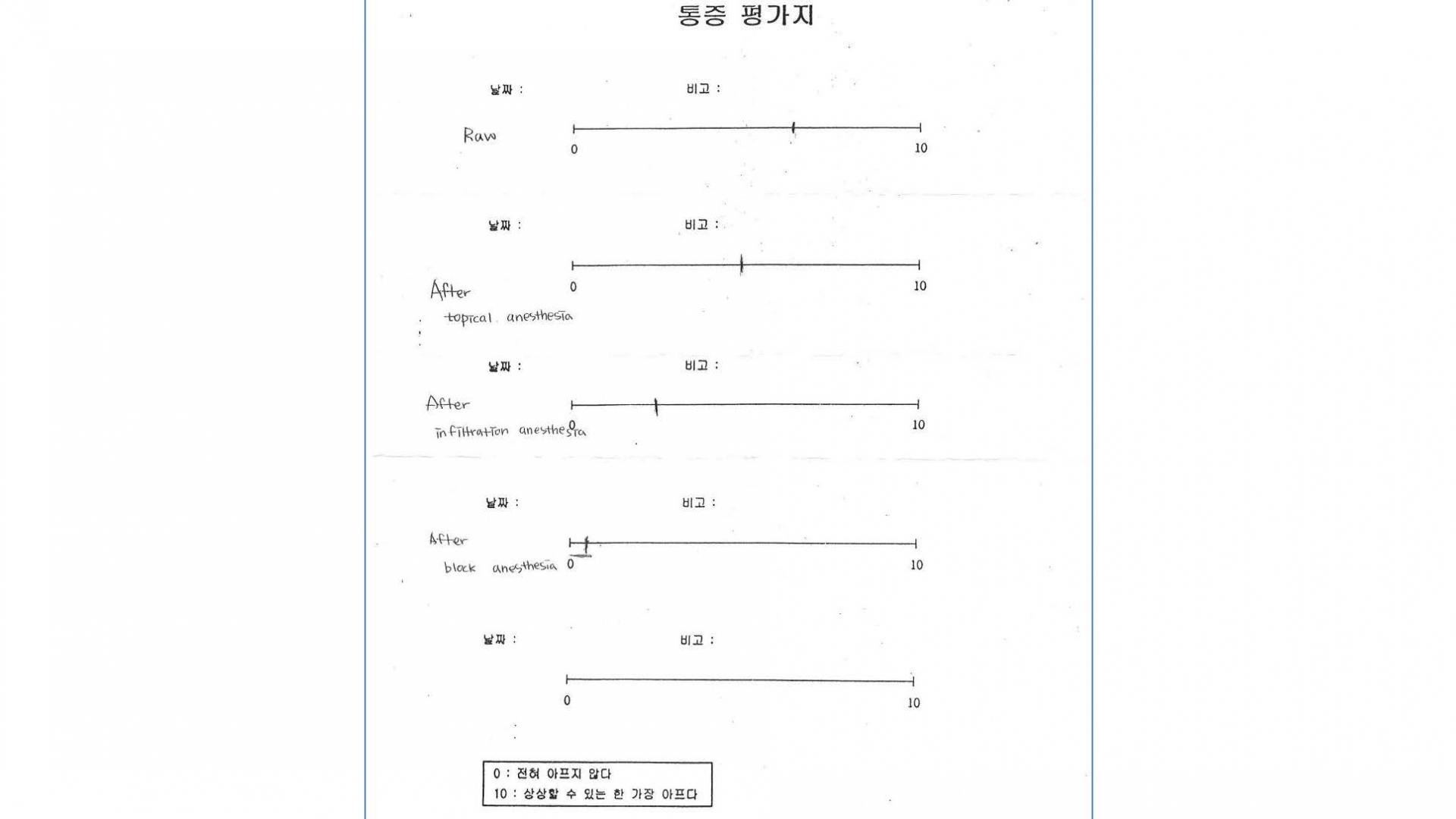 비치성 통증-근관치료 (수정본KST)_페이지_14.jpg