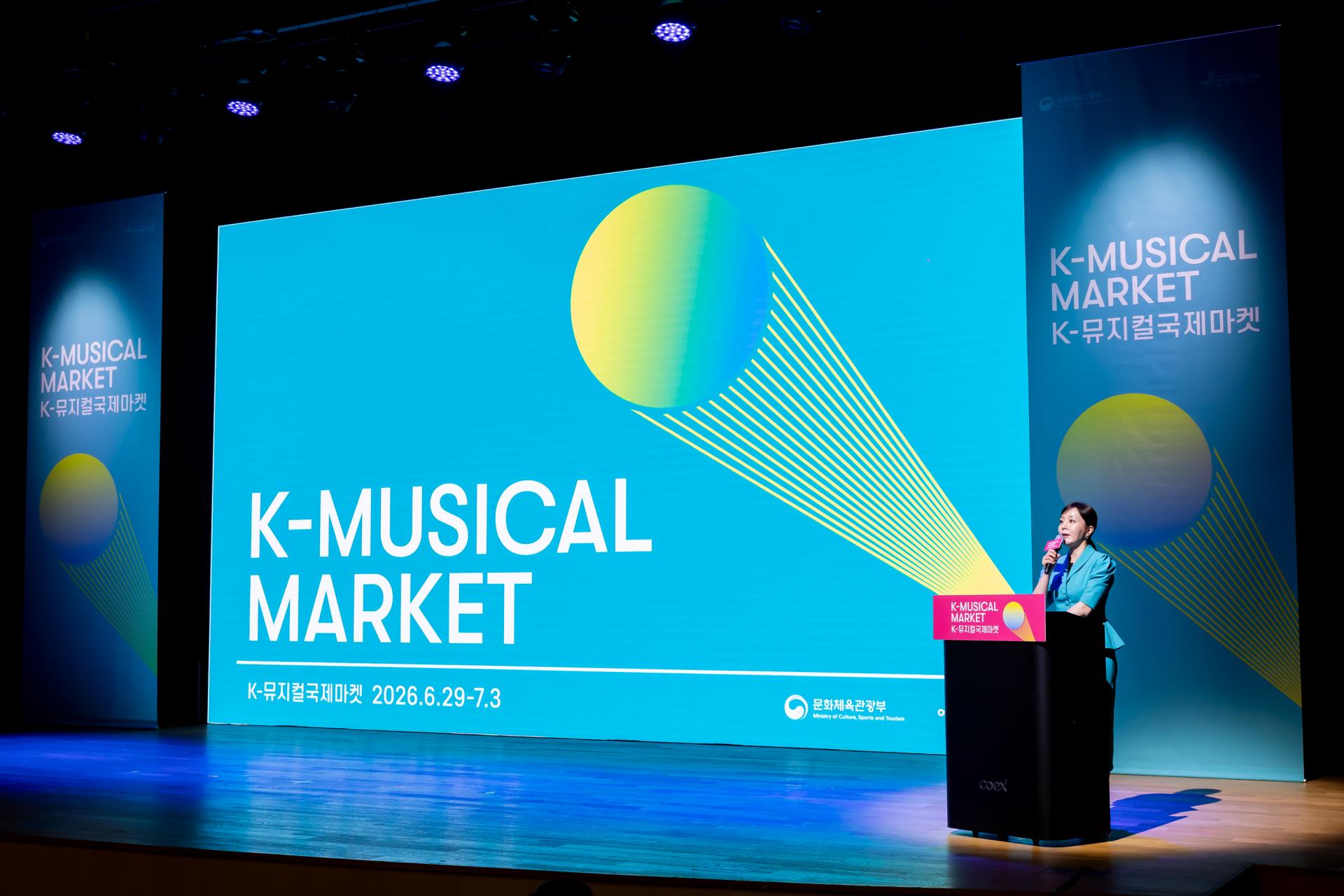 2026 K-뮤지컬국제마켓_01일차_00254.jpg
