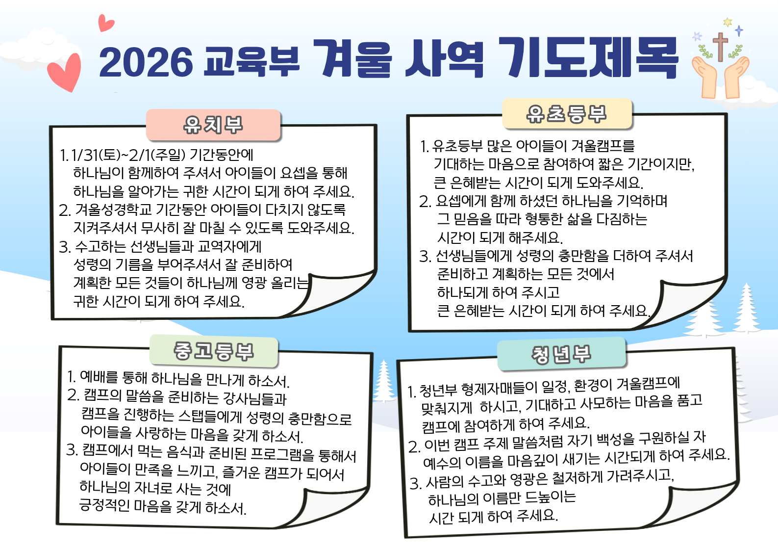 5e3ec4931b1a5.png