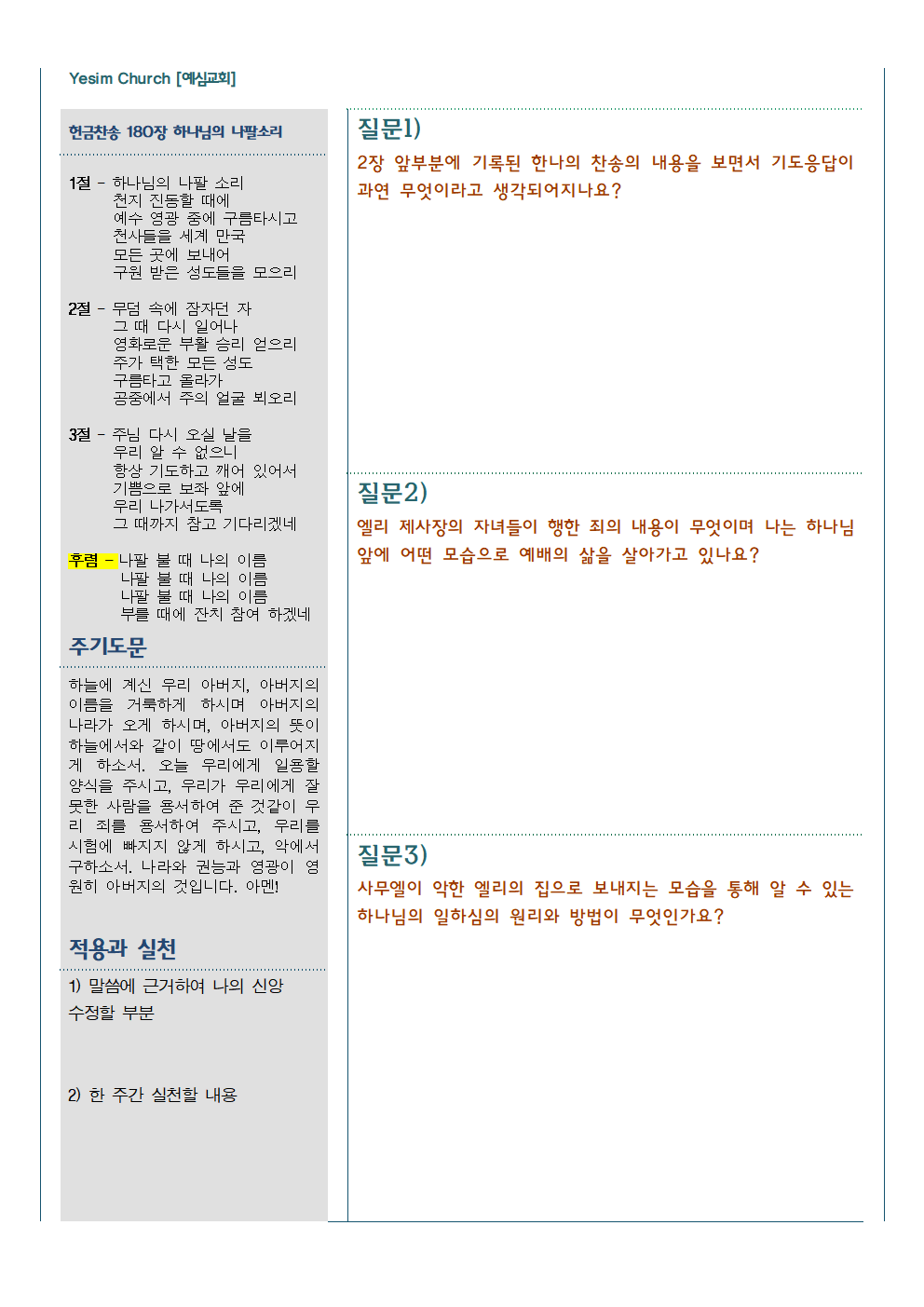 fd32dac881aed.png