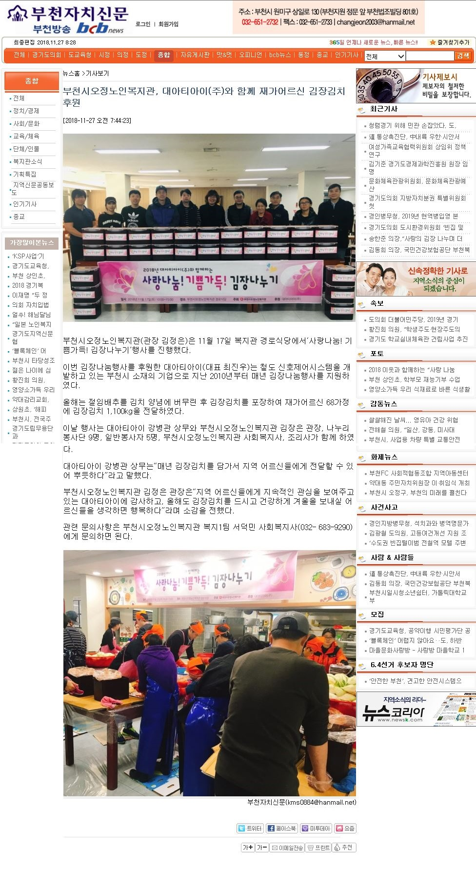 ddb1800d2eec5.png