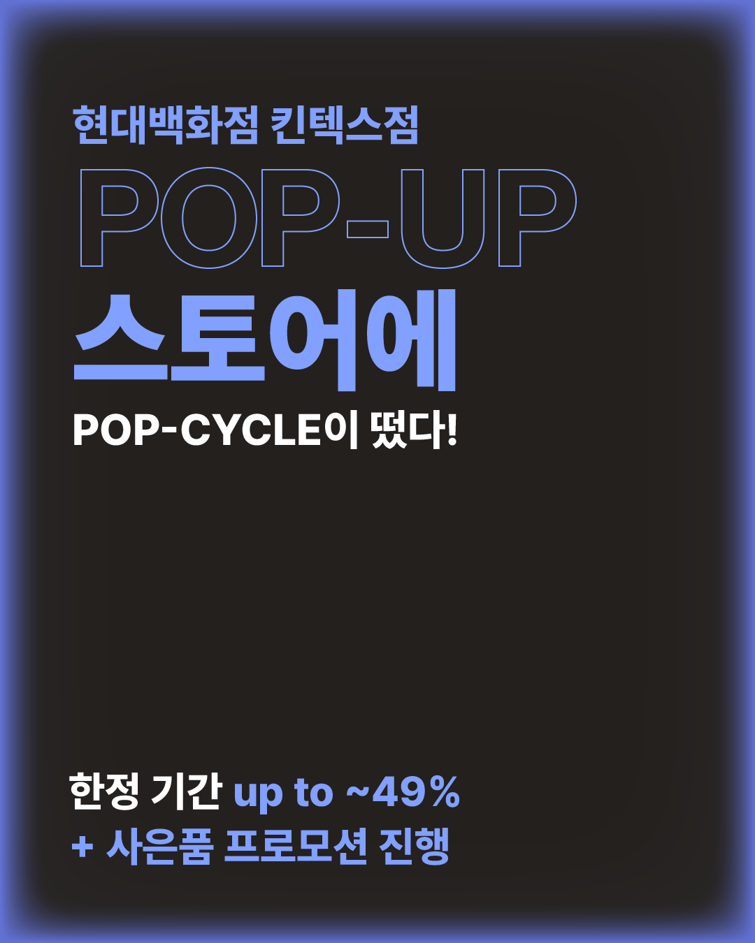 KakaoTalk_20251013_094234239_01.png