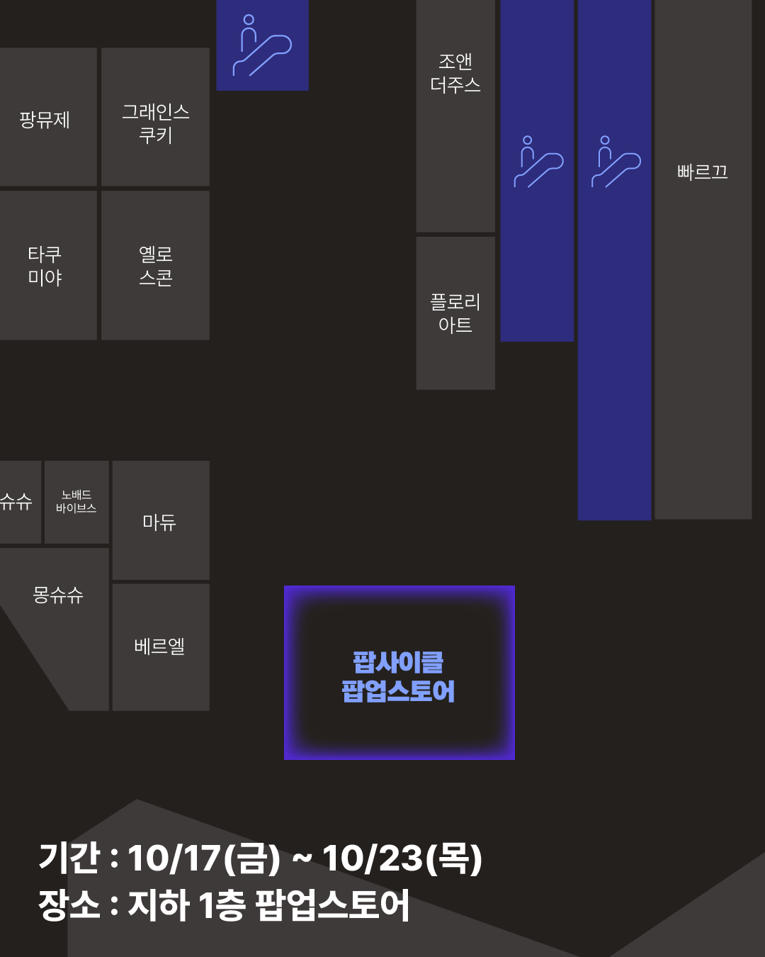 KakaoTalk_20251013_094234239_02.png