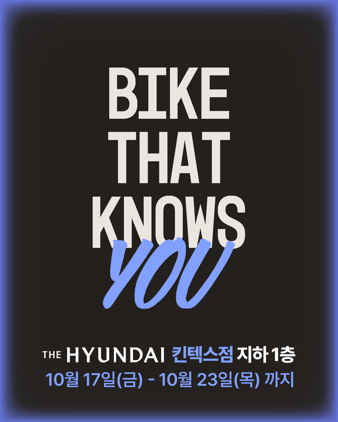 KakaoTalk_20251013_101506215.png