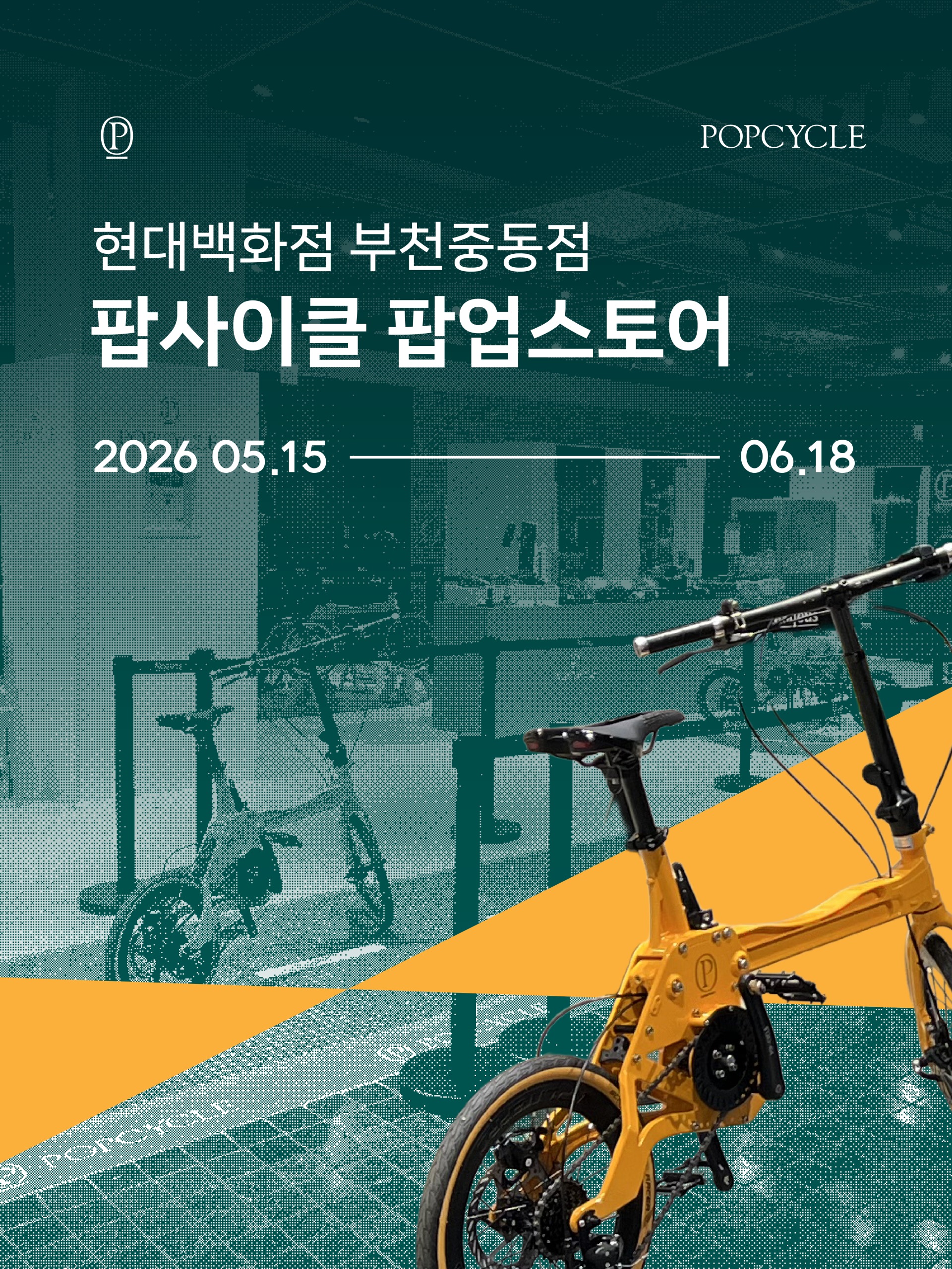 KakaoTalk_20260515_201304745_01.png