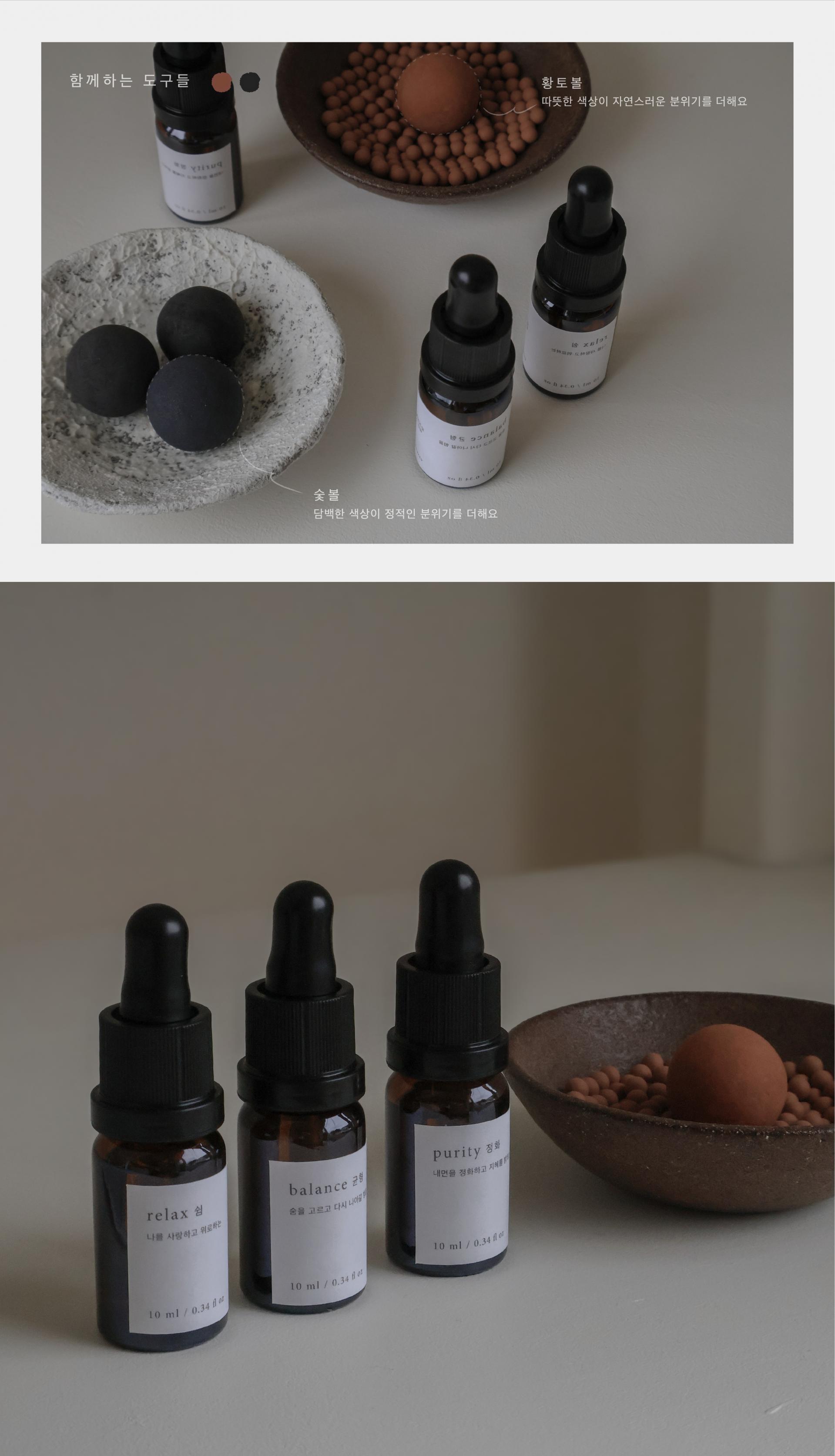 아로마 블렌드 aroma blend