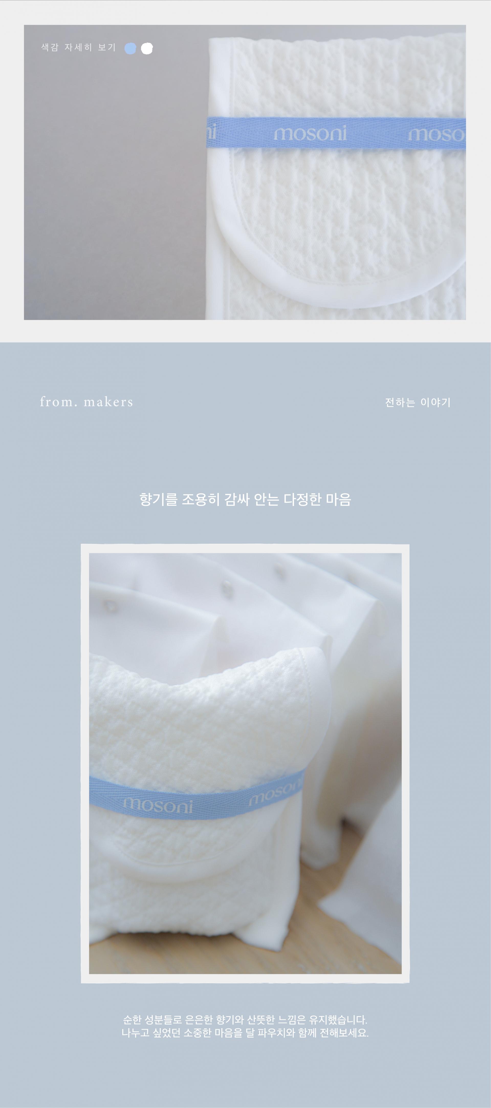 에어리 미스트 airy mist