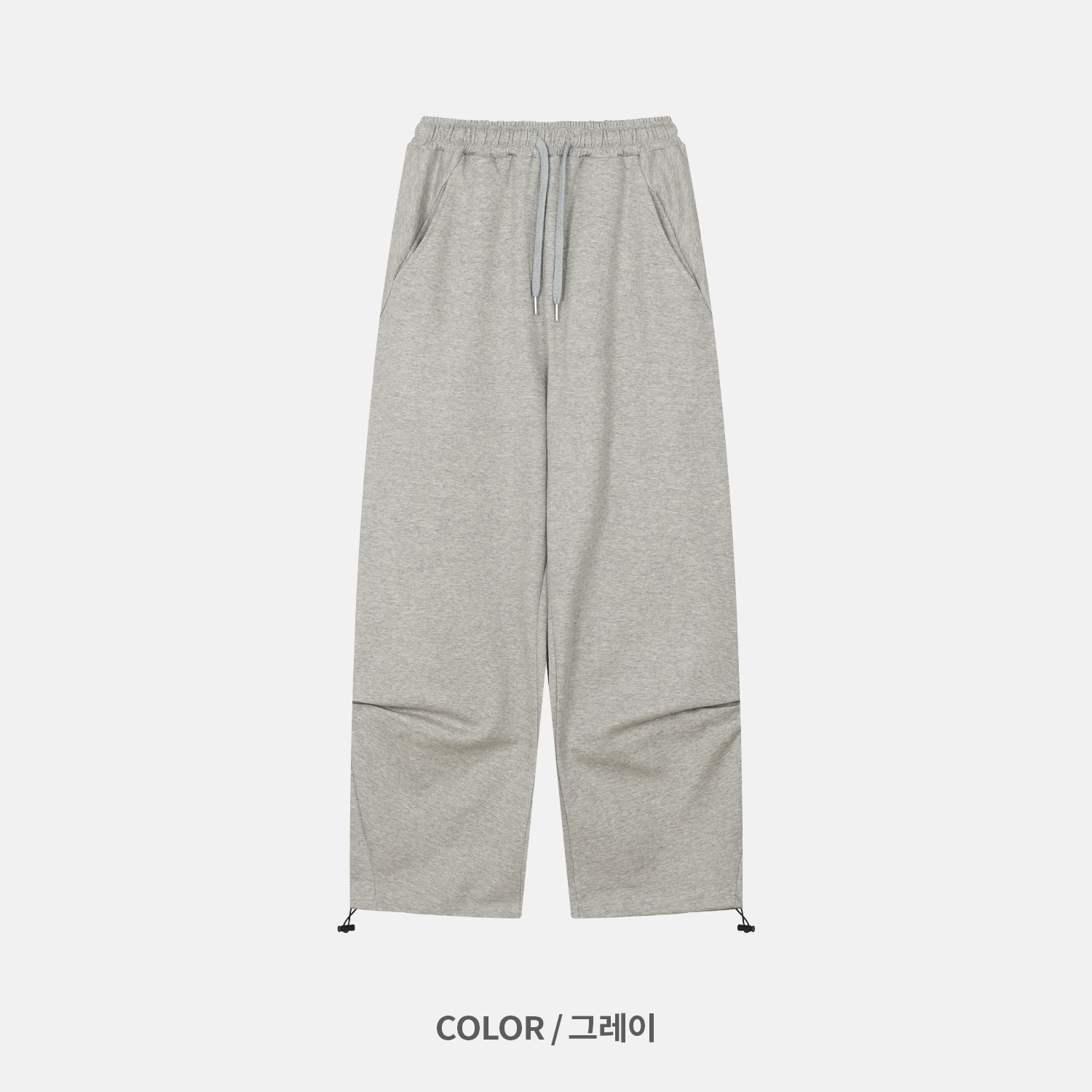 (UNISEX) Essential Easy Sweat Pants