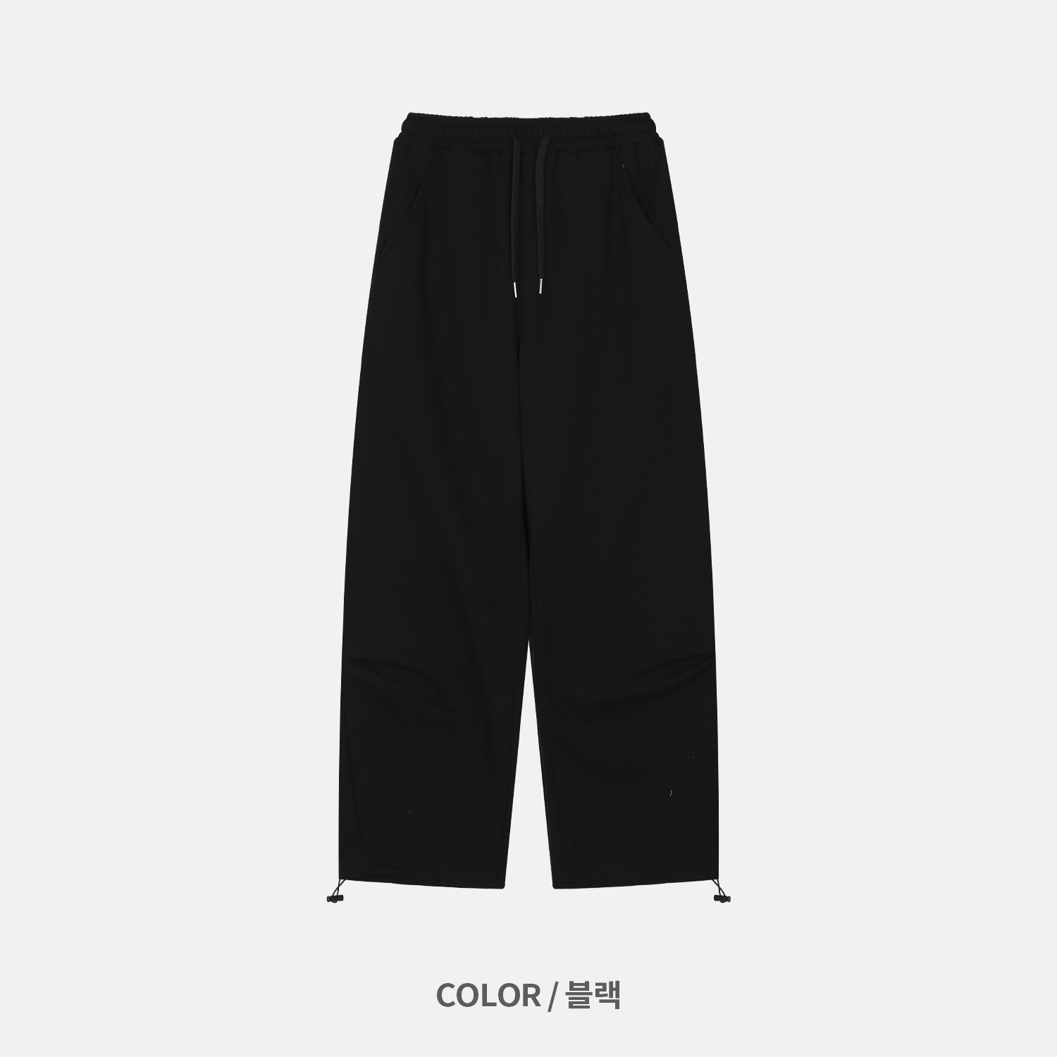 (UNISEX) Essential Easy Sweat Pants