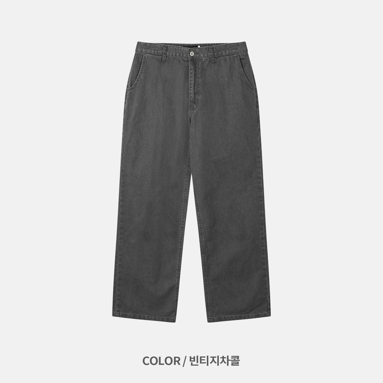(UNISEX) French Work Pants