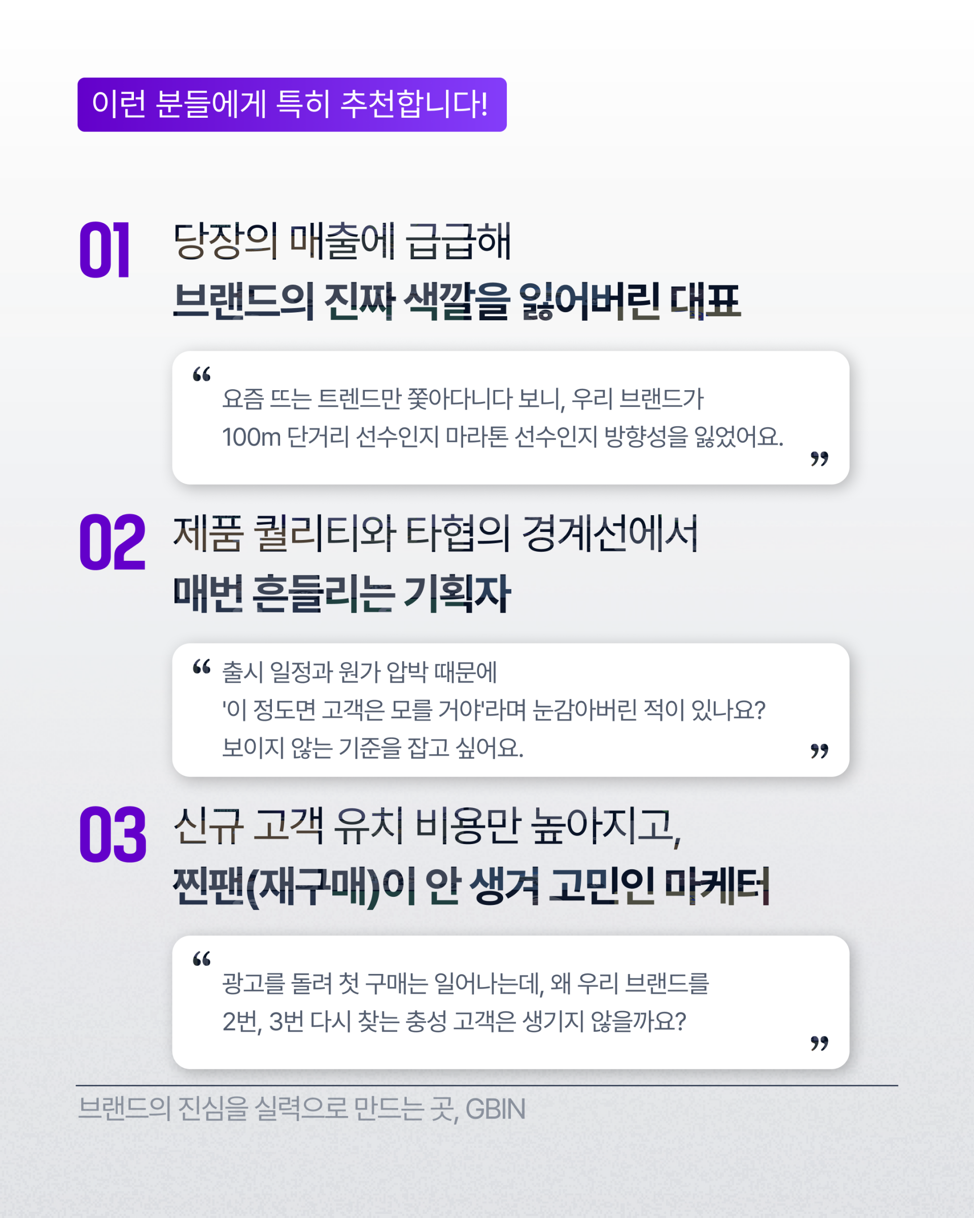 트렌드의 최전선에서 16년을 버틴 브랜드 생존 법칙 (5/30일 금요일 저녁 9시)