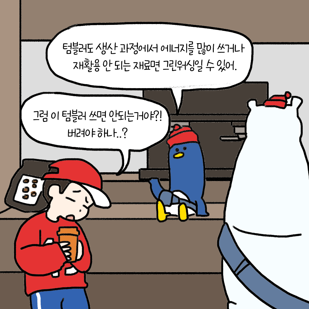 573cd0a81b8fa.png