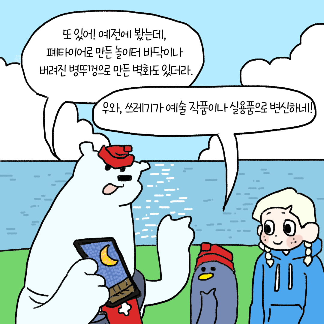 7823a3cc16471.png