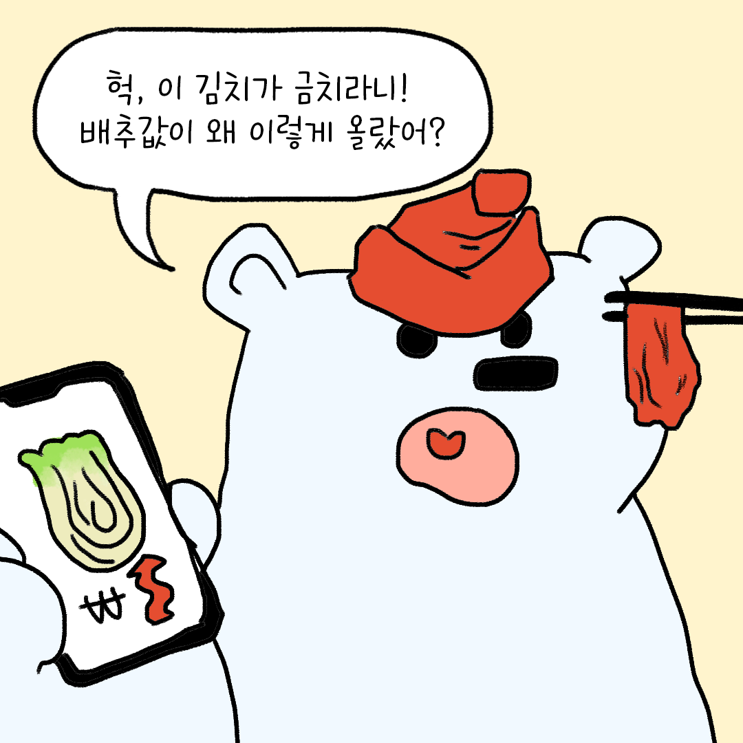 a2f742add3ca8.png
