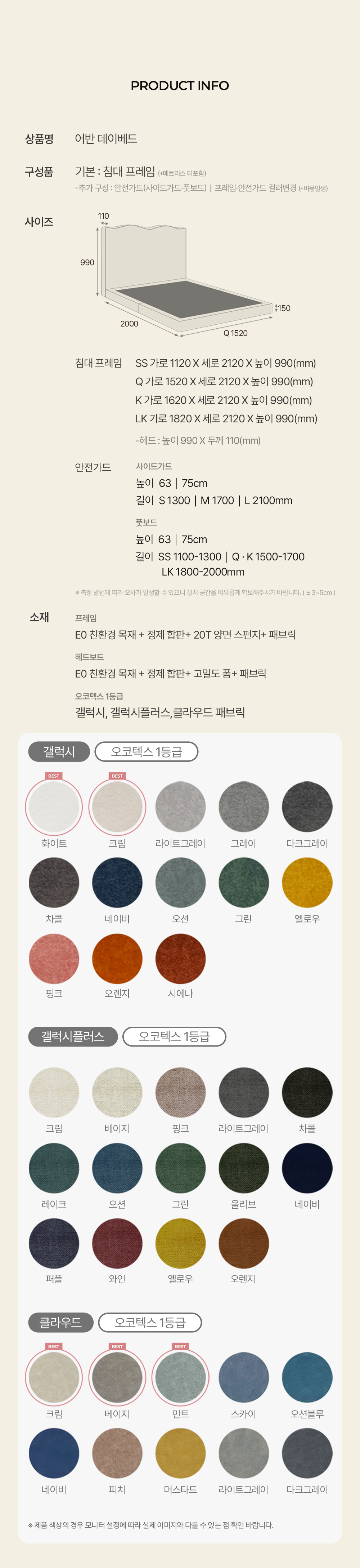 어반 데이베드
