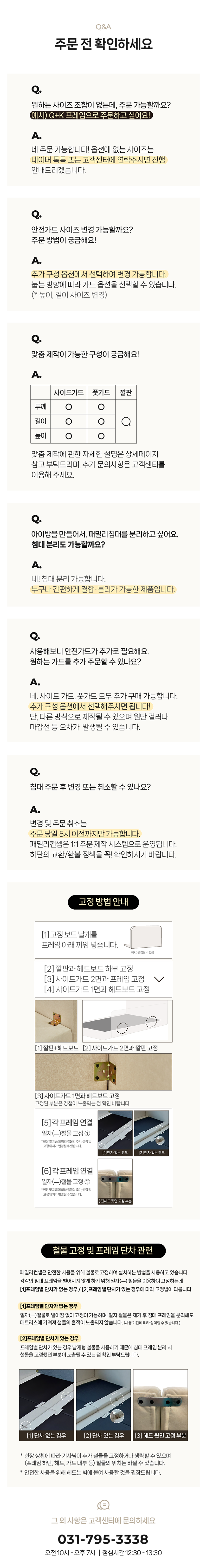 루시 데이베드