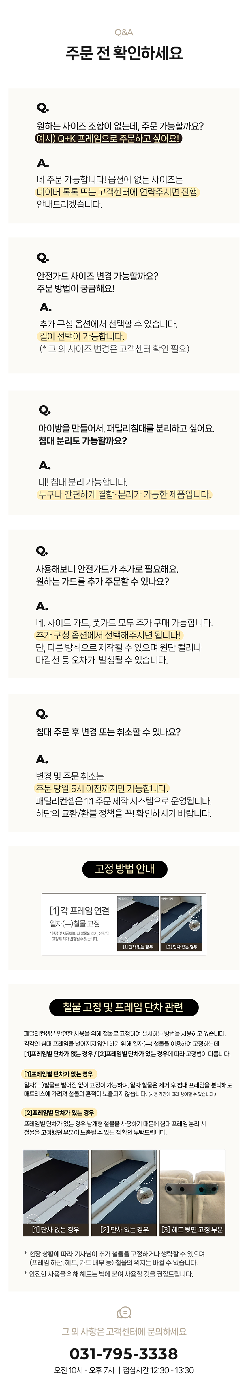 도도 데이베드