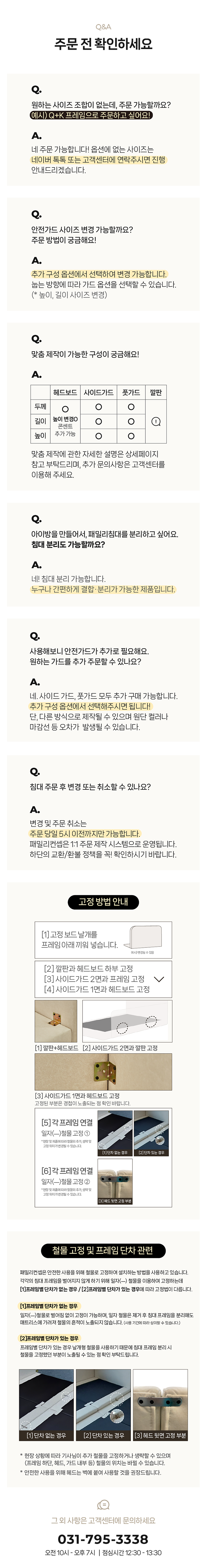 글로우 데이베드