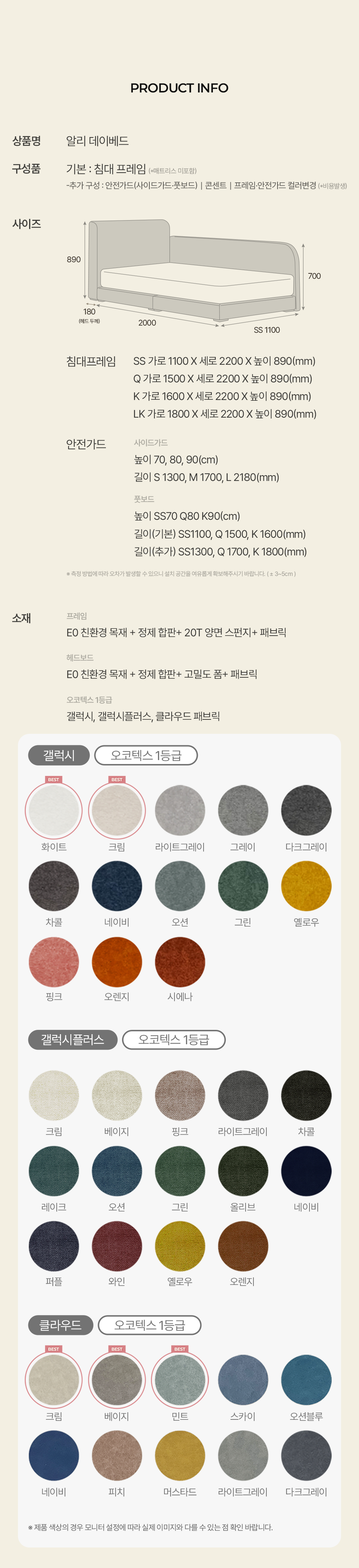 알리 데이베드