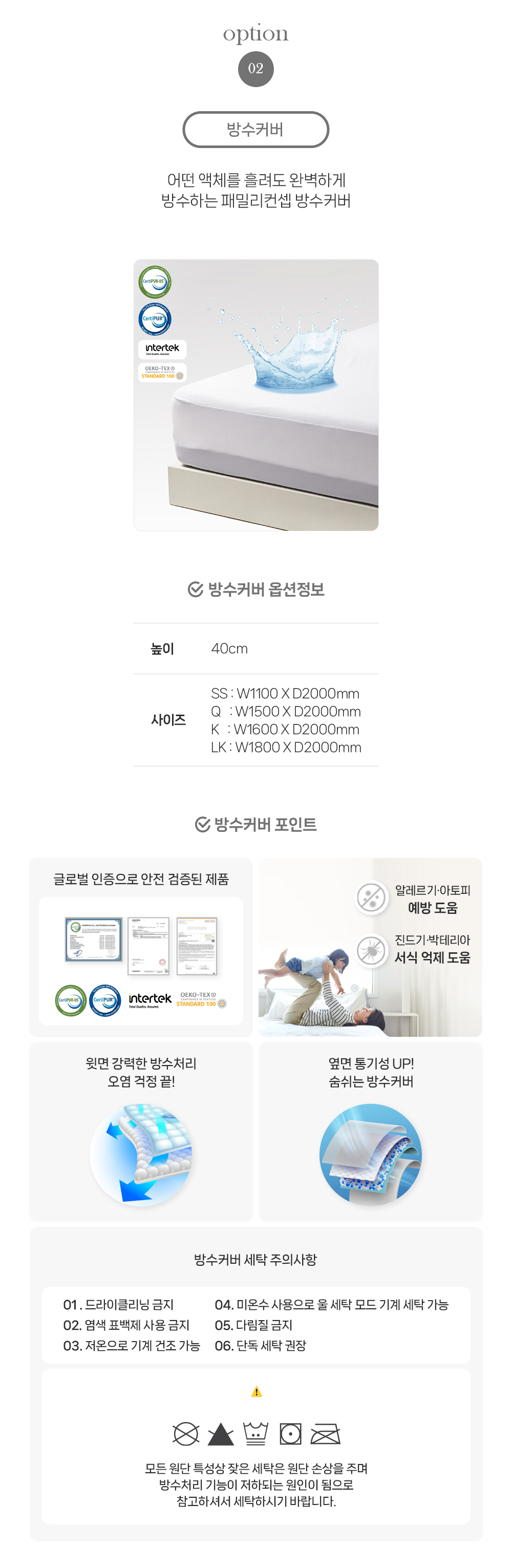 도도 패밀리침대