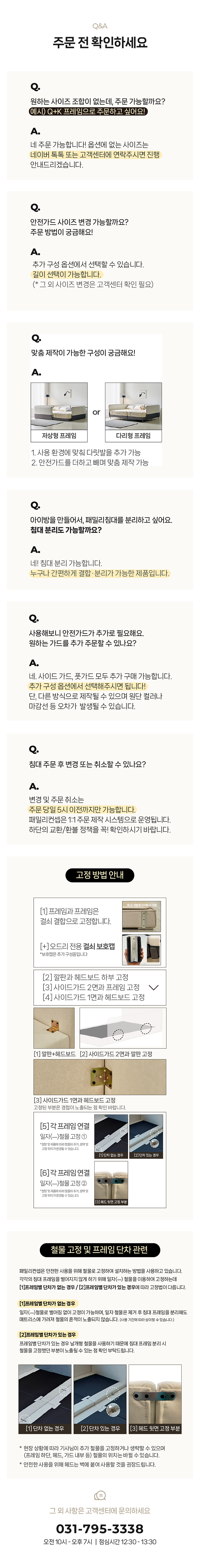 오드리 데이베드