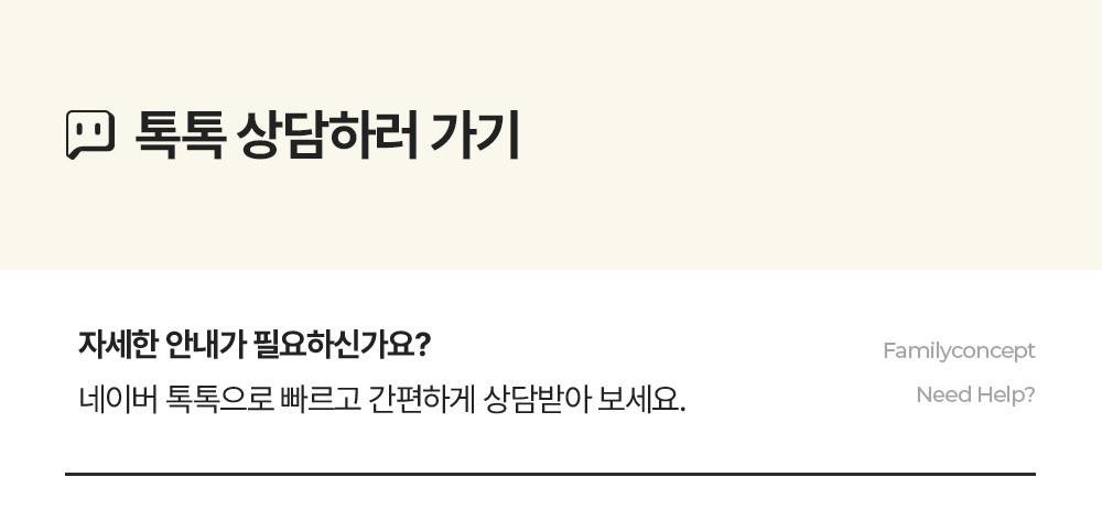 노블 패밀리침대