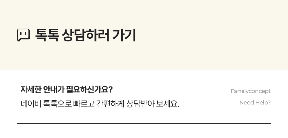 헤이즐 패밀리침대