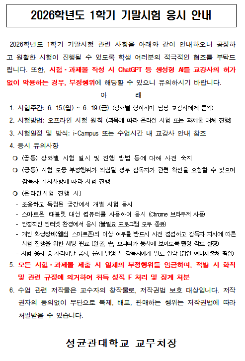 b7ed83599d49a.png