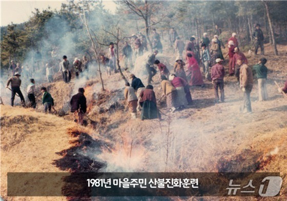 산불진화 훈련 모습 (산림청 제공.재판매 및 DB금지)/뉴스1