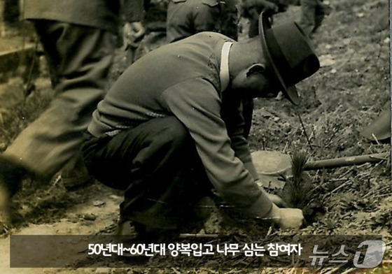 ‘2016 세계기록총회’ 전시 사진 (산림청 제공.재판매 및 DB금지)/뉴스1