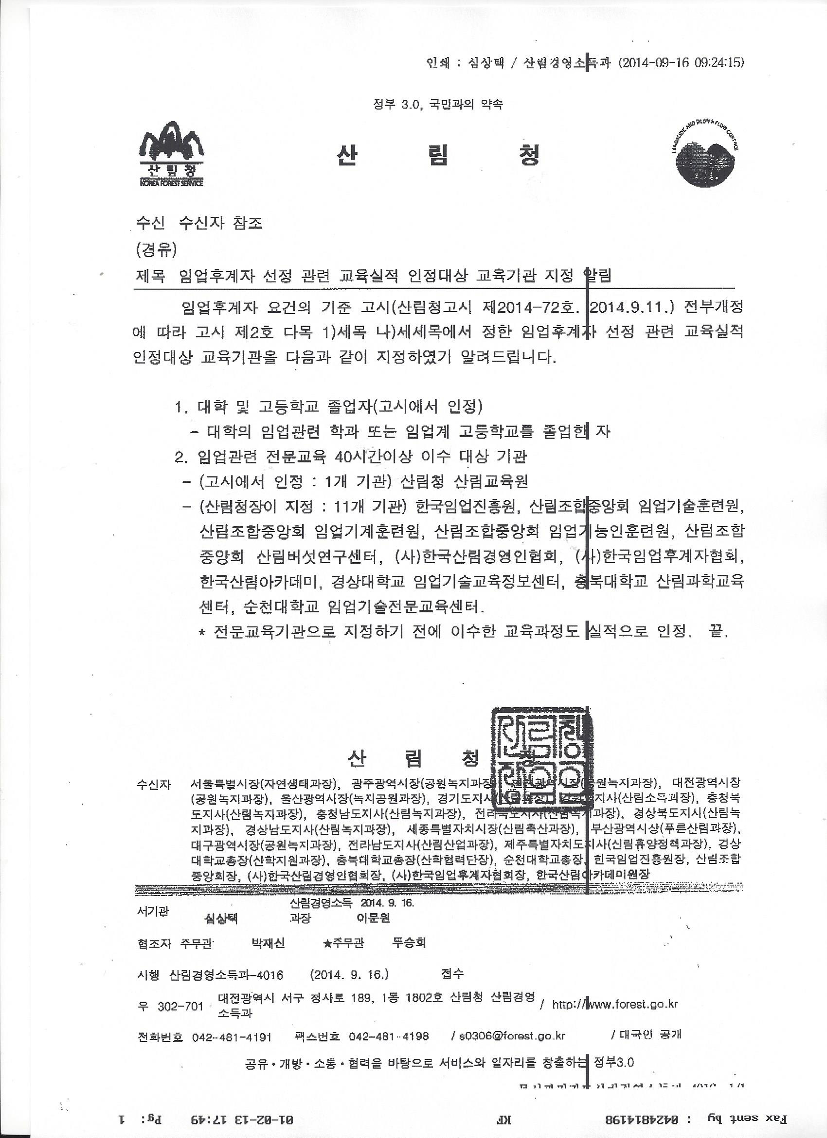 869c686e57f32.jpg