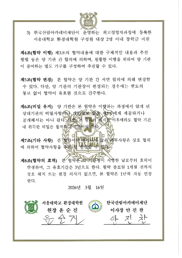 9c7653f41aaff.png