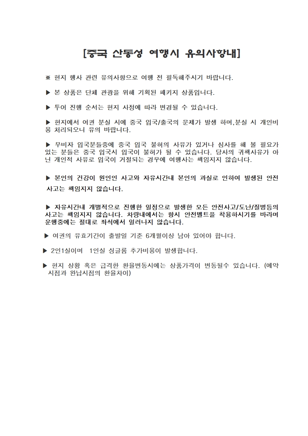 ef8a00090f2ad.jpg