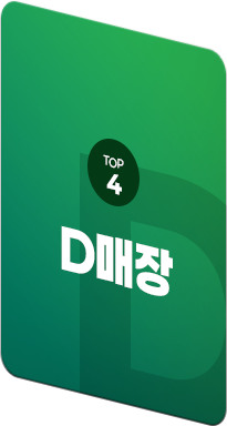 카드4