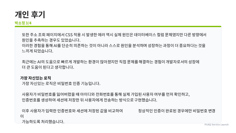 50b14faea4894.png